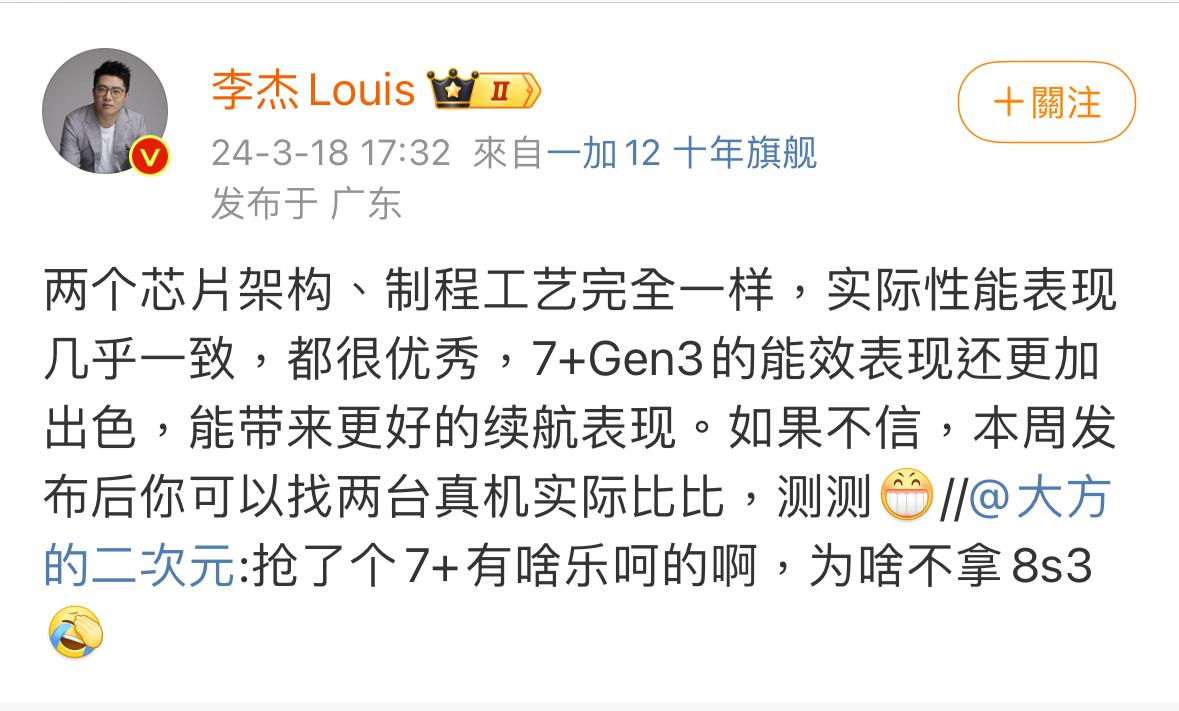 小米一加打起来了中端手机卷得太狠了