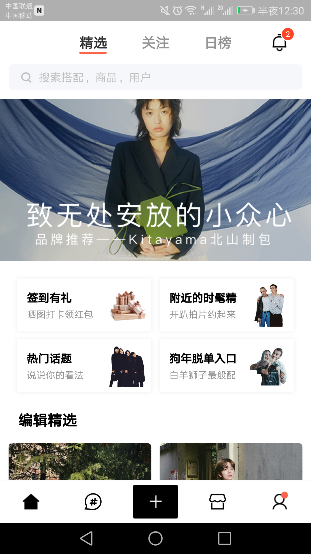 免费穿搭软件模拟 v2-7cec01540a62d74846a996dc76fbfd7a_r.jpg