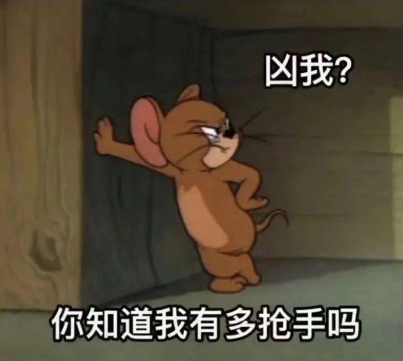 有哪些很可爱的表情包