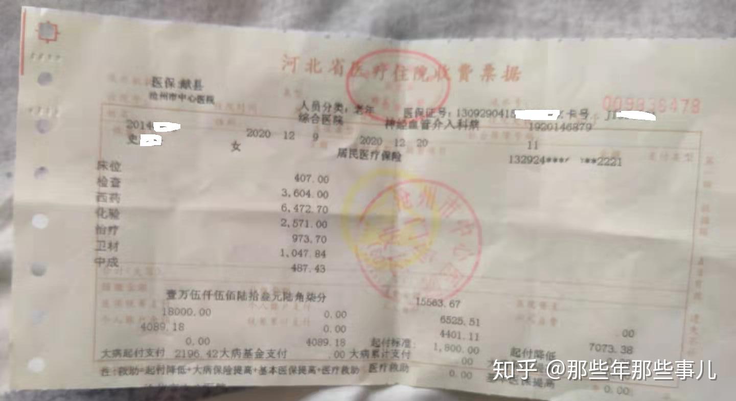 沧州市中心医院当天就能挂上号-沧州市中心医院当天就能挂上号吗 