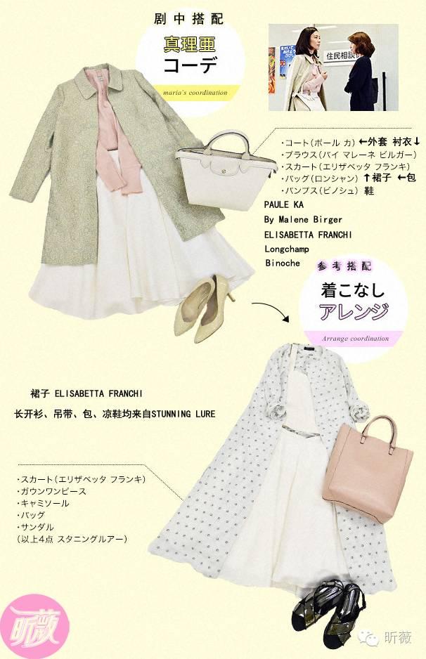 日剧我的恐怖妻子品牌大公开附购买链接