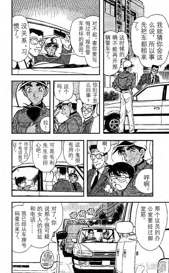 犯人犯泽 犯人就是你第二季 零号犯人豆瓣 犯人在跳舞 犯人犯泽 犯人就是你第二季 零号犯人豆瓣 犯人在跳舞