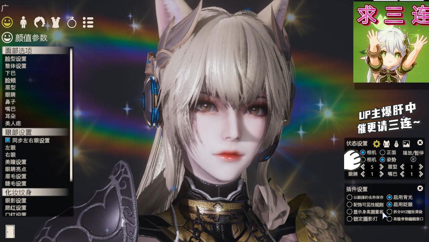 明日方舟 耀骑士临光 hs2