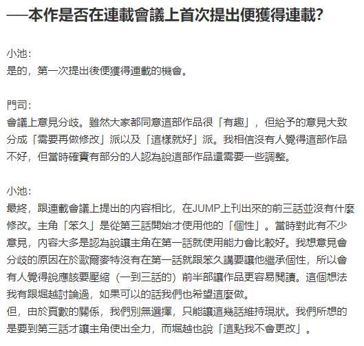 从 我的英雄学院 事件看 Jump 的衰落 知乎 从 我的英雄学院 事件看 Jump 的衰落 知乎