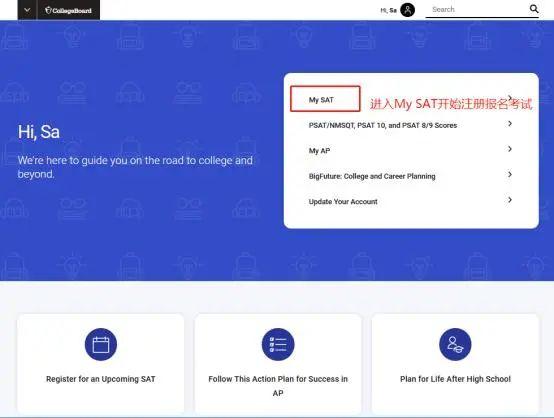 2023年ACT/SAT考试时间汇总，附报名流程 - 知乎