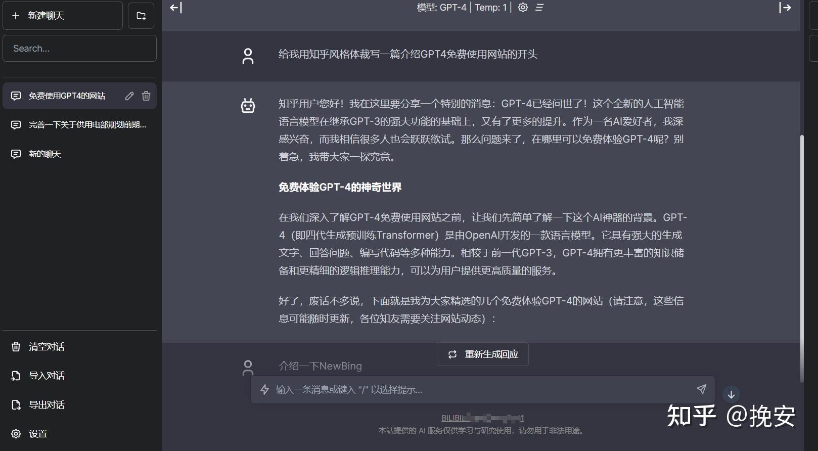 Chatgpt4 0 3 5 