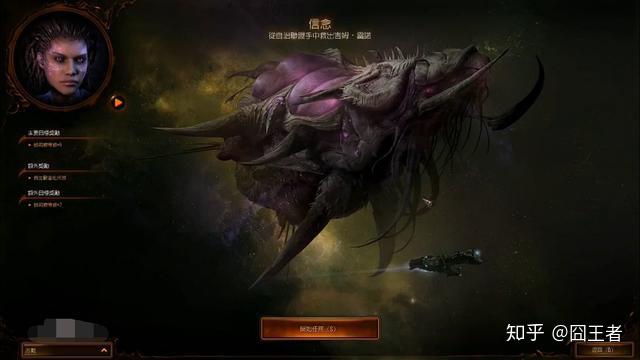 星际争霸世界中虫族的利维坦哪么大它是怎么飞起来的