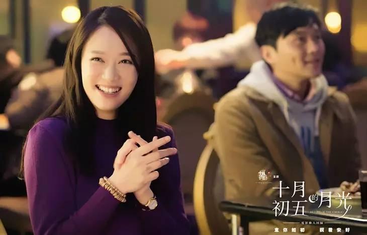 《十月初五的月光》中的未知编辑最喜欢的就是《后会无期》中陈乔恩