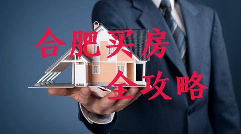 合肥市住房公积金个人业务线上办理操作指南(2023) - 知乎