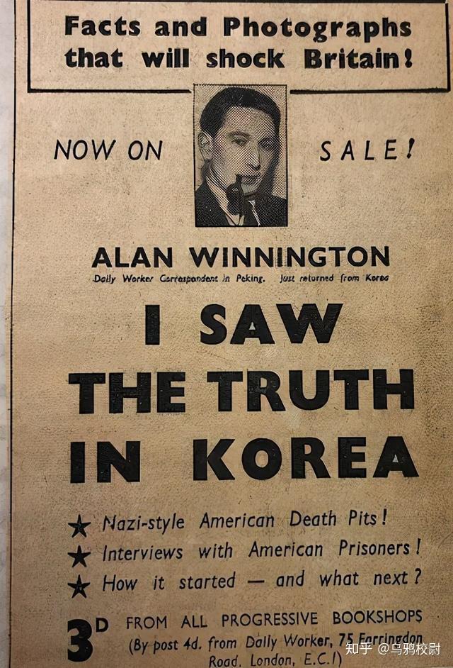 朝鲜战争停战整整四个月后,纽约曼哈顿第七大道斯塔特勒酒店突然传来