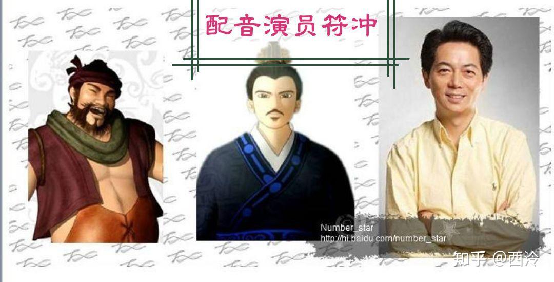 秦时明月一至六部天行九歌配音表