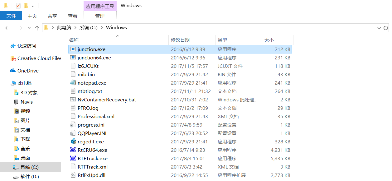  itunes c 