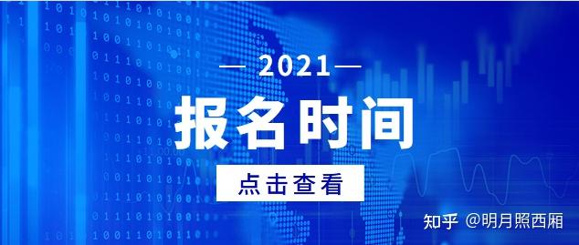 亳州快速考光伏發電工程師證報名地址有報名時間和安排