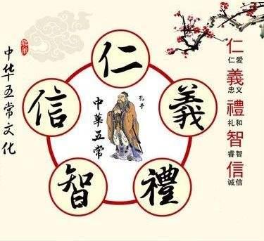 五德之说 - 知乎