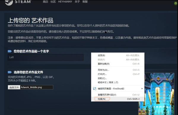 初心向 手把手教你用长展柜装饰steam个人主页 知乎