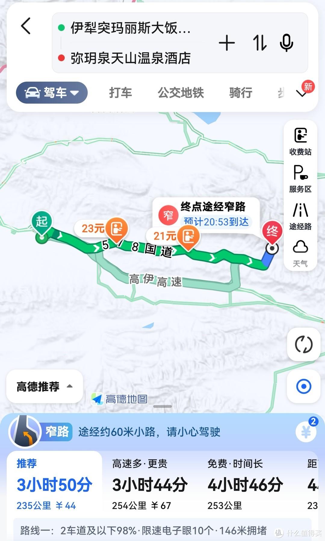 百里荒路线图图片