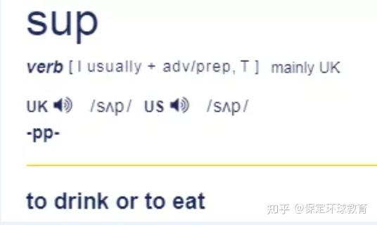 保定英语为什么上午要用am来表示它究竟是什么意思