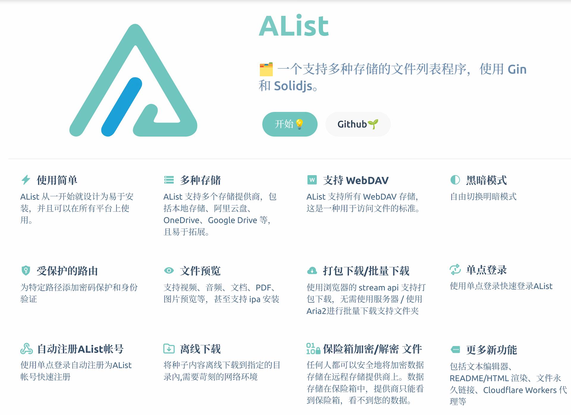 终于实现了照片备份到NAS的终极方案 - 知乎