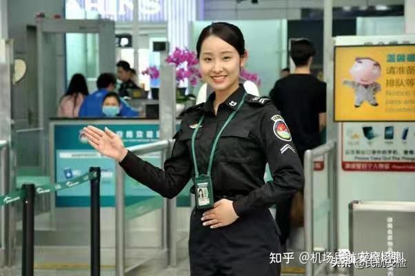 北京民航安检证培训班8月开班