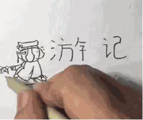 动图封面