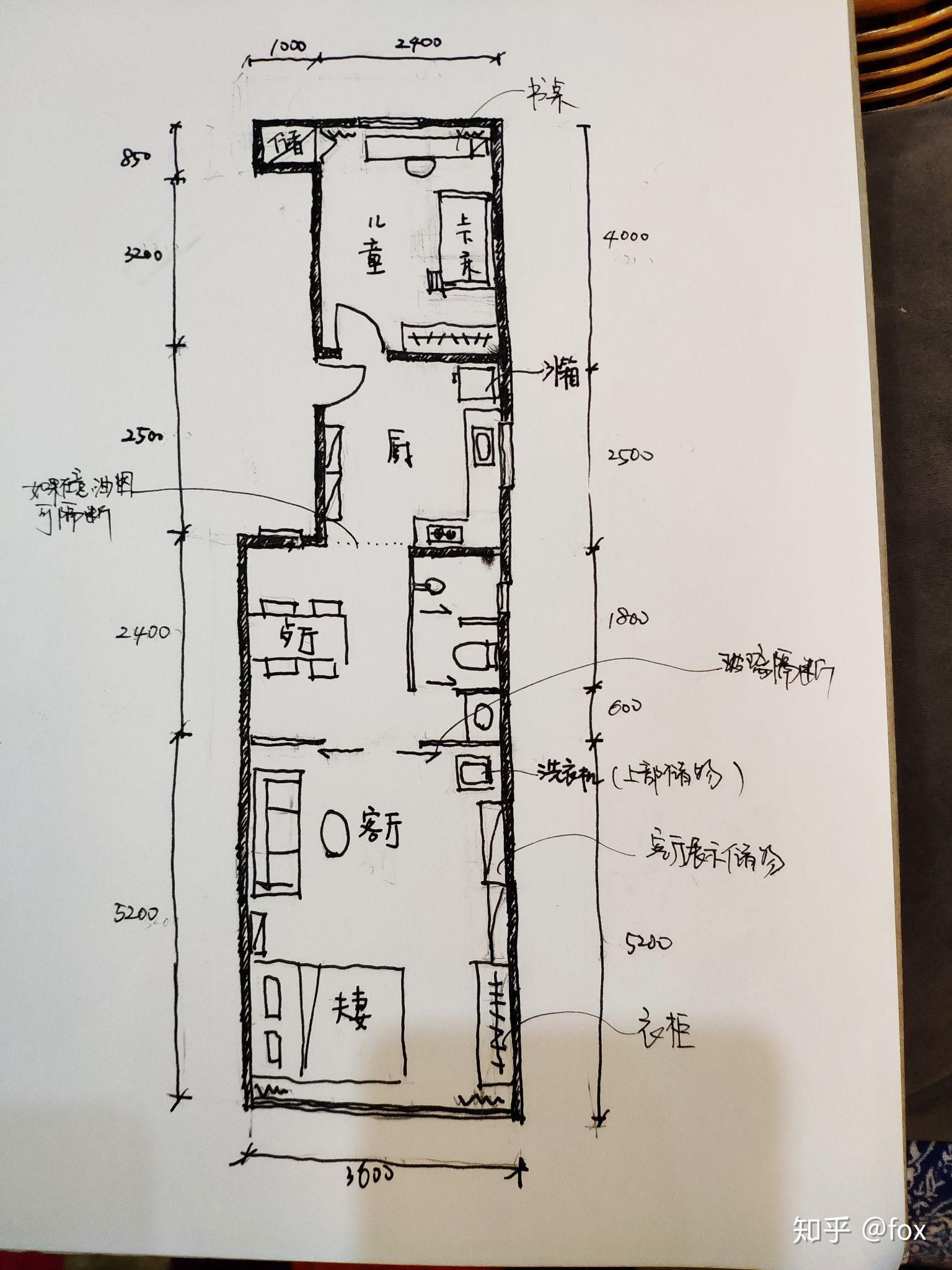 60平米长条户型如何装修大神帮忙看看怎么设计比较好