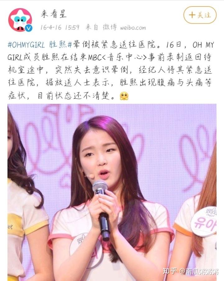 向所有人安利南韓最可愛的女團ohmygirl經歷篇