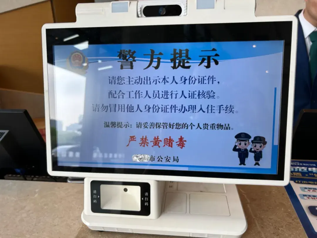 呼吁立即取消会展活动的强制刷脸,人脸信息的采集是否过于泛滥?