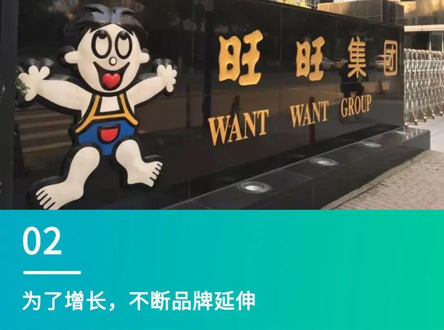把握时机,旺旺集团以数字化供应链稳扎食品市场 - 知乎