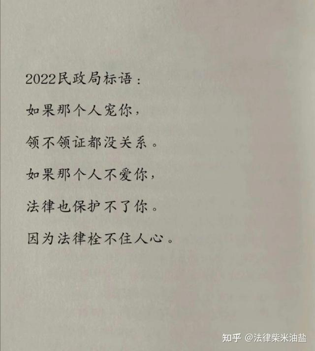 籃壇第一帥官宣離婚原來他四年前便起訴過她