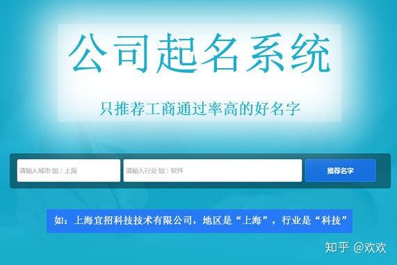 瓷都起名网免费取名_瓷都免费起名测名网_瓷都取名网免费姓名测试