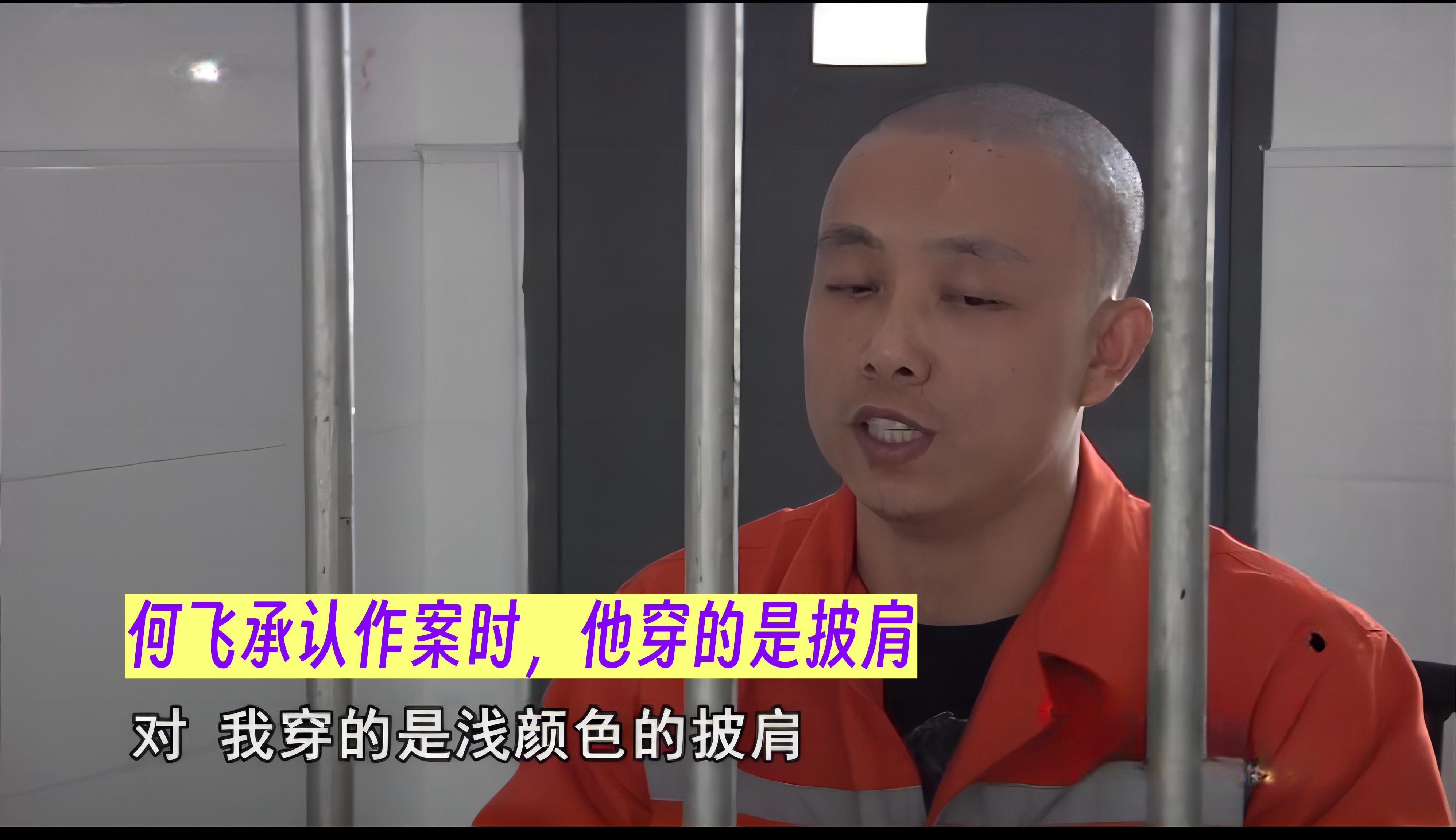 回顾湖北安陆2014年大案: 千万富豪,被沉尸河底