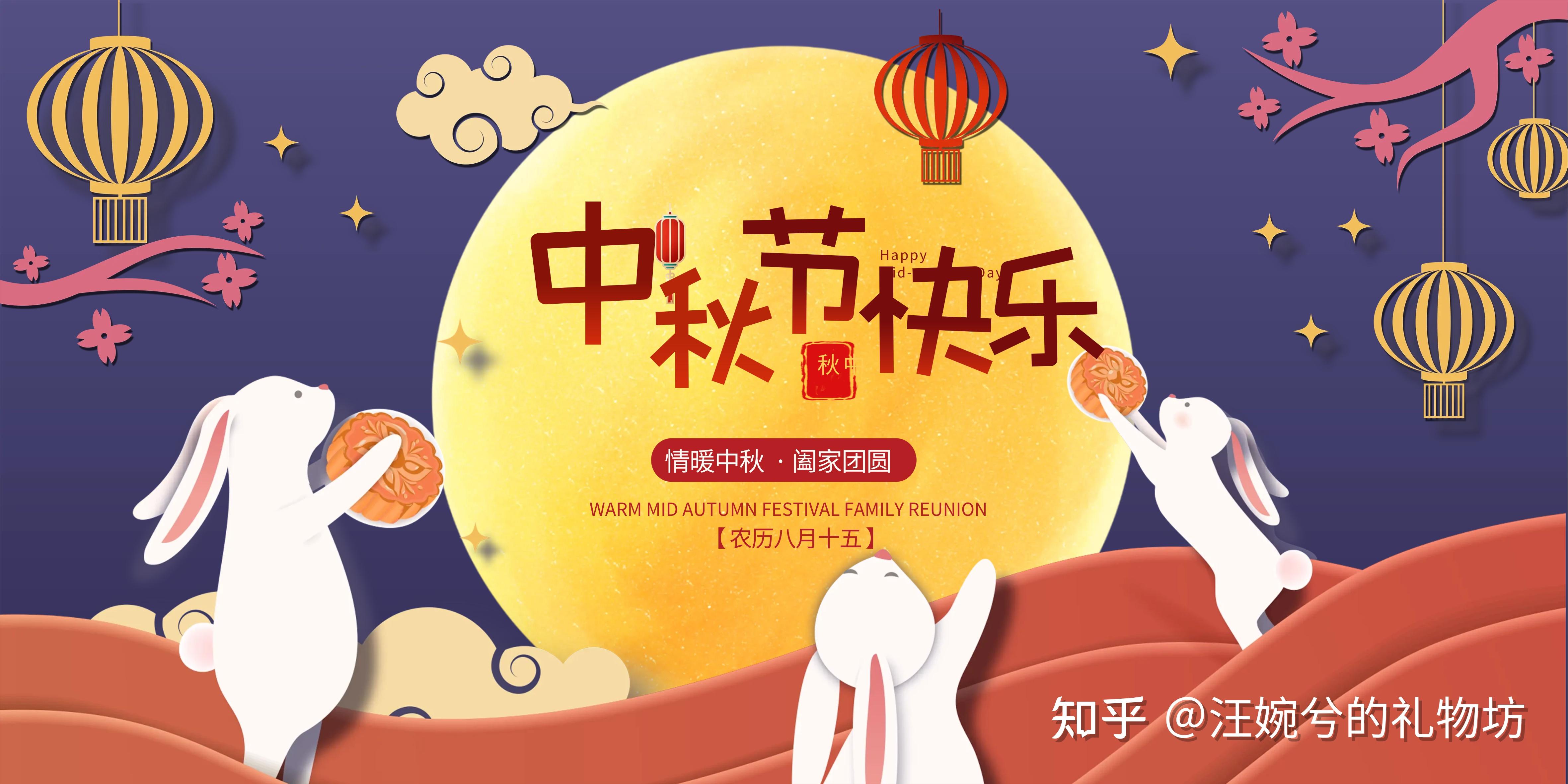 中秋节快到了,准备给公司所有客户送点小礼品,有什么推荐的吗?