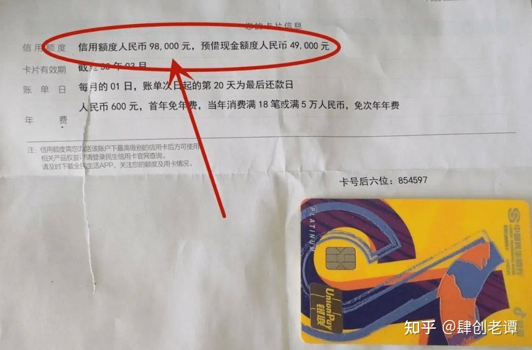 明生信用卡 提交资产证明 zhuanlan.zhihu.com