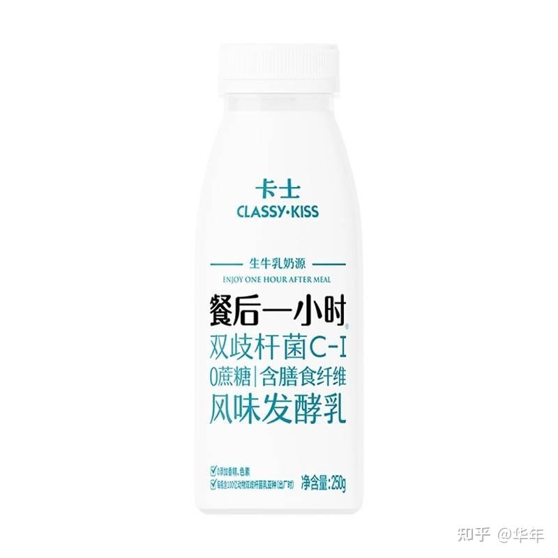 多元策略加持，卡士酸奶在变革中寻求品牌成长新路径 - 知乎