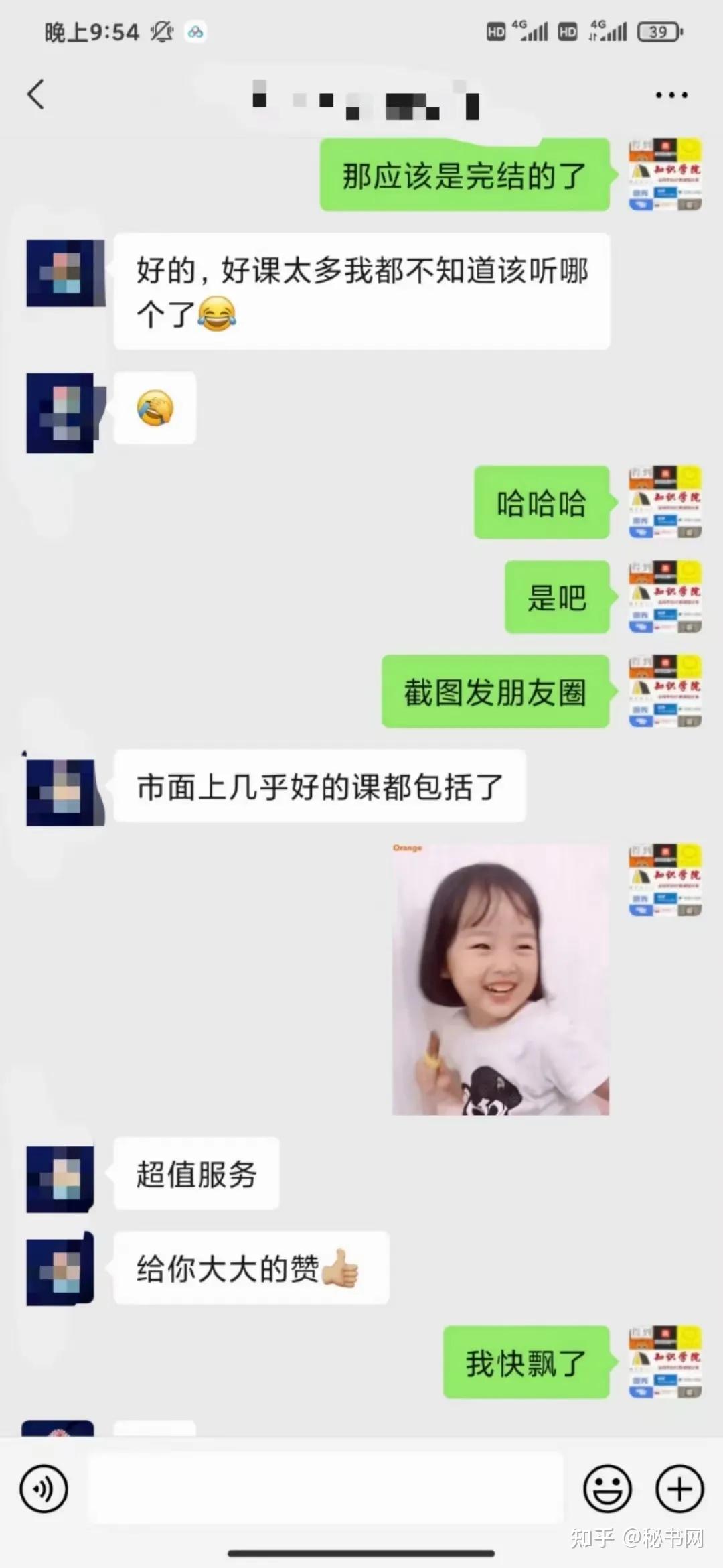 全是付费买的百万精品资源,请低调使用!45 全是付费买的百万精品资源,请低调使用!