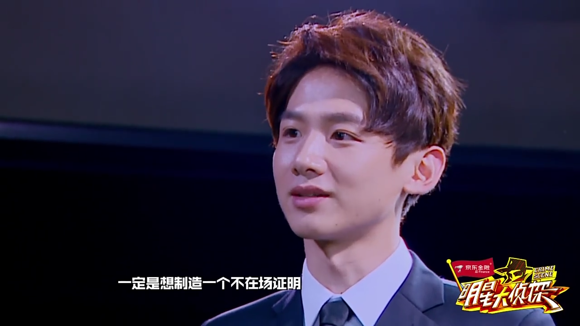 如何评价国综明星大侦探第十二案命运的巨轮