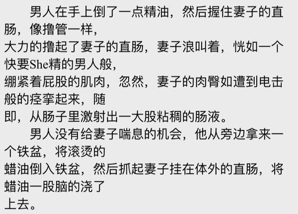 网络小说里有哪些令人拍案称奇的智障桥段?