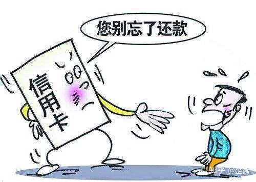 民生银行三天宽限期到几点(民生信用卡3天宽限期怎么算)