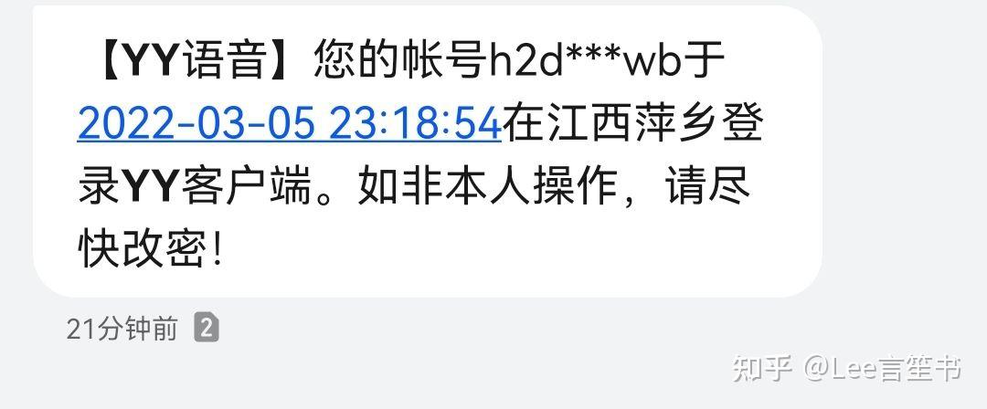 发送短信过于频繁什么意思啊怎么回事 发送短信过于频繁什么意思啊怎么回事