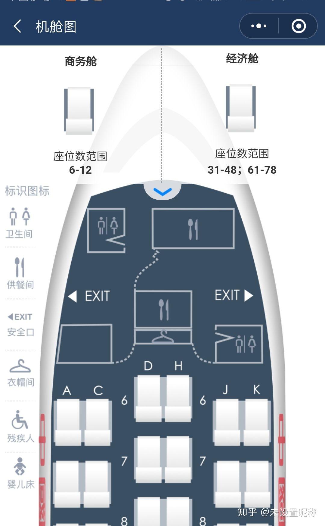 空客330座位號5k是靠窗的位置嗎