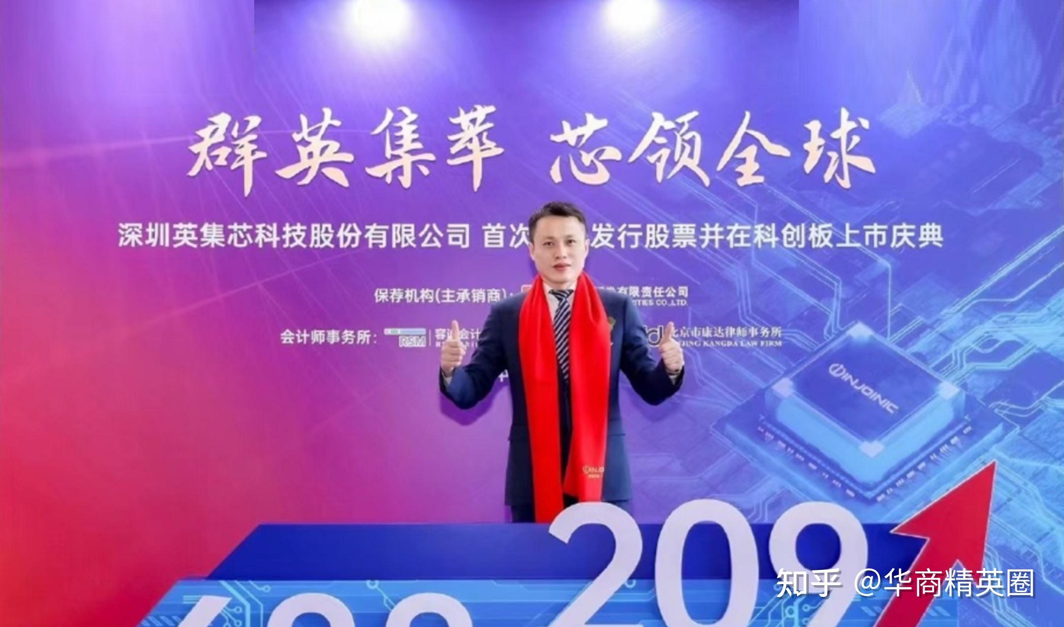 《福建新富豪黄洪伟:80后白手起家,创业大获成功,身家31亿》《从"