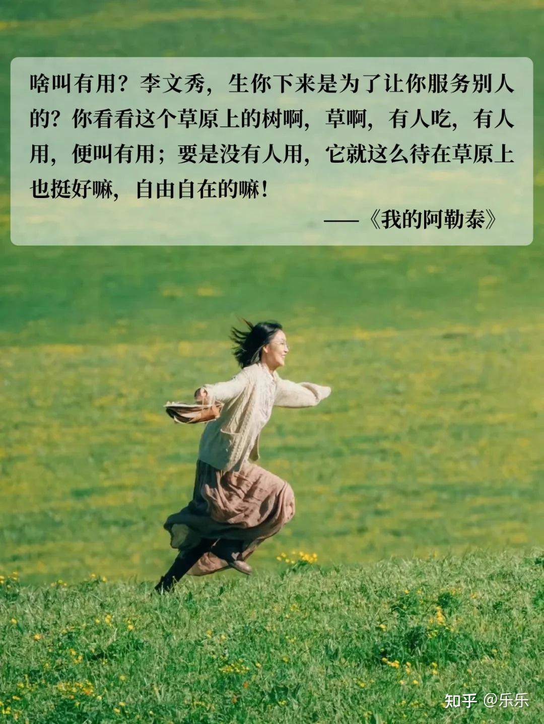 无用之用 - 知乎