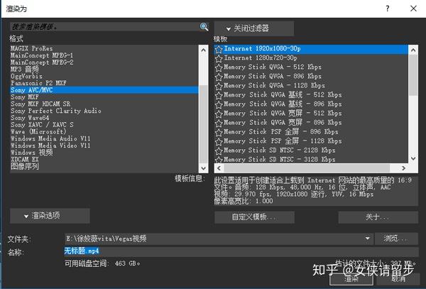 如何保存电影 v2-7d2a7809ace7312c179721241bcc5e34_r.jpg