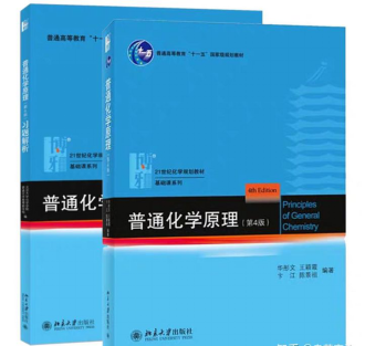 科学与技术教育 科学基础 4 知乎