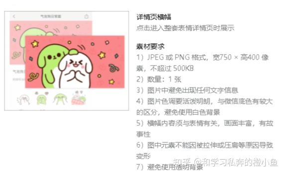 微信制作动态图_动态微信制作图片软件_动态微信制作图片大全