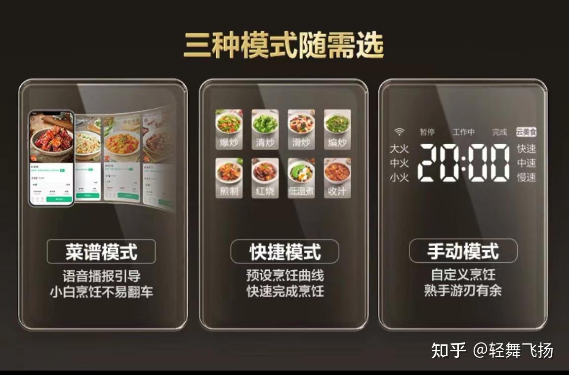苏泊尔智能炒菜机器人cook3