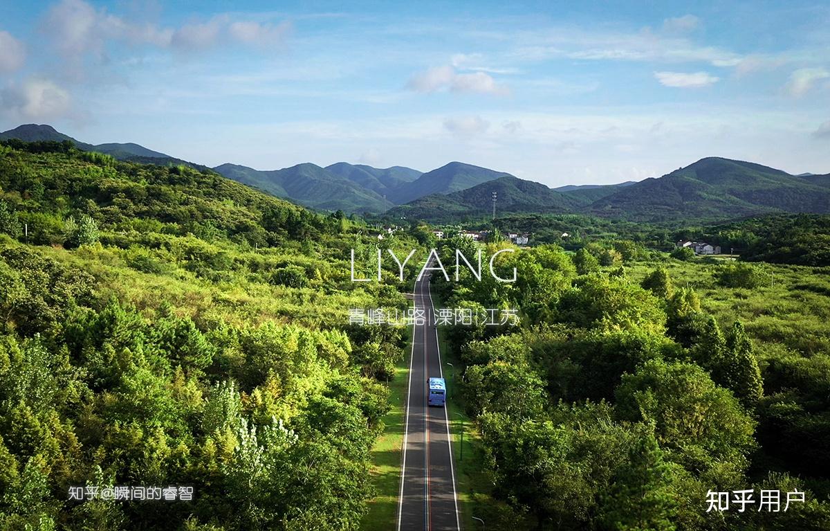 江苏溧阳是一座什么样的城市?