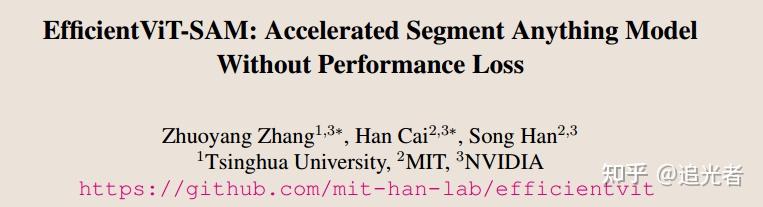 [论文笔记][图像检测][EfficientViT-SAM Accelerated Segment Anything Model ...