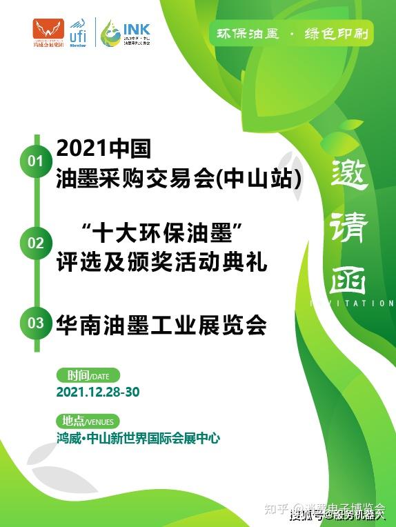 云南僑通包裝印刷有限公司_杭州恒力通印刷有限公司招聘_廣州市至元印刷有限公司招聘