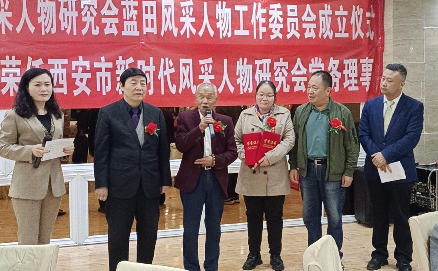 顾问;冀福记:国家一级演员,著名编剧,原西安易俗社社长;马升云大校;原